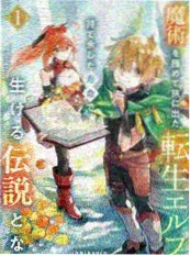 纸鸢巷 漫画改编悬疑作品封面
