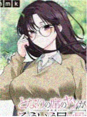 黑猫快递局 奇幻搞笑漫画封面