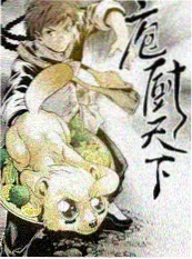 山那边有戏 人文纪实综艺海报