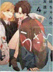 慢直播山野厨房 生活类综艺封面